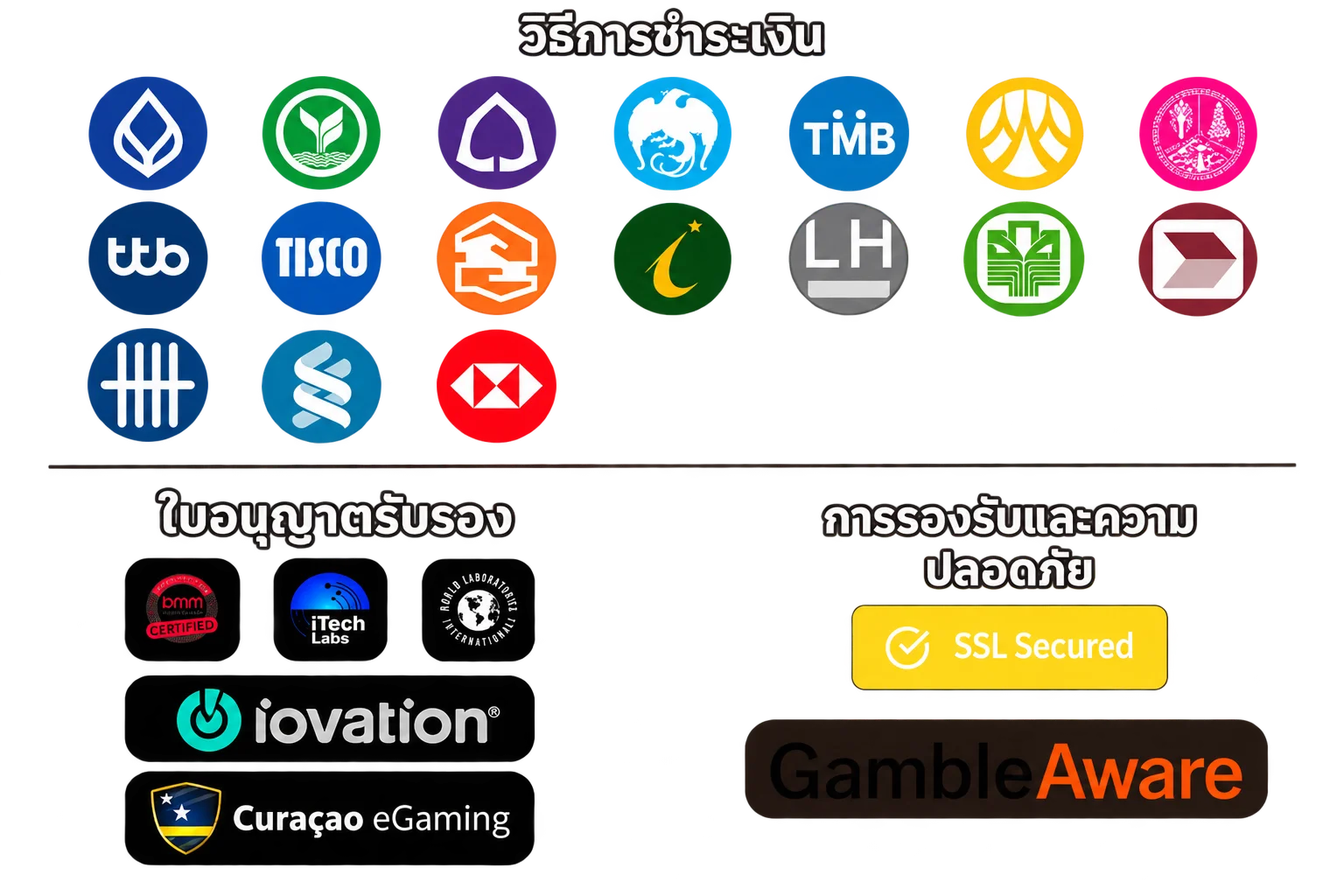 UPWIN
