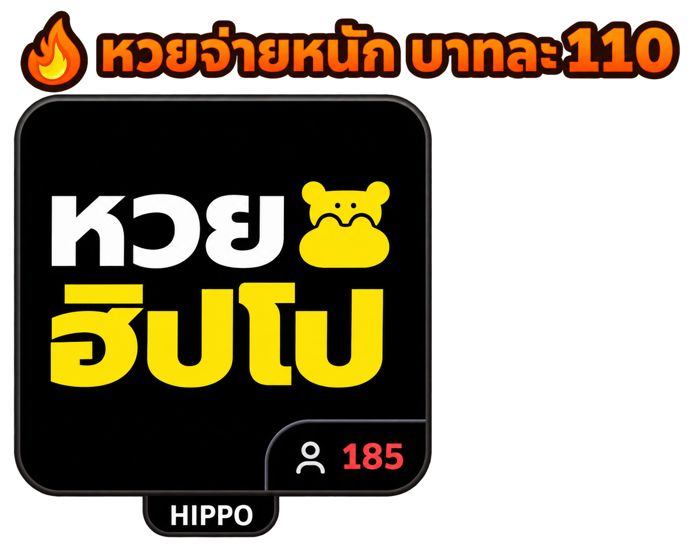 UPWIN